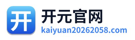 开元官网